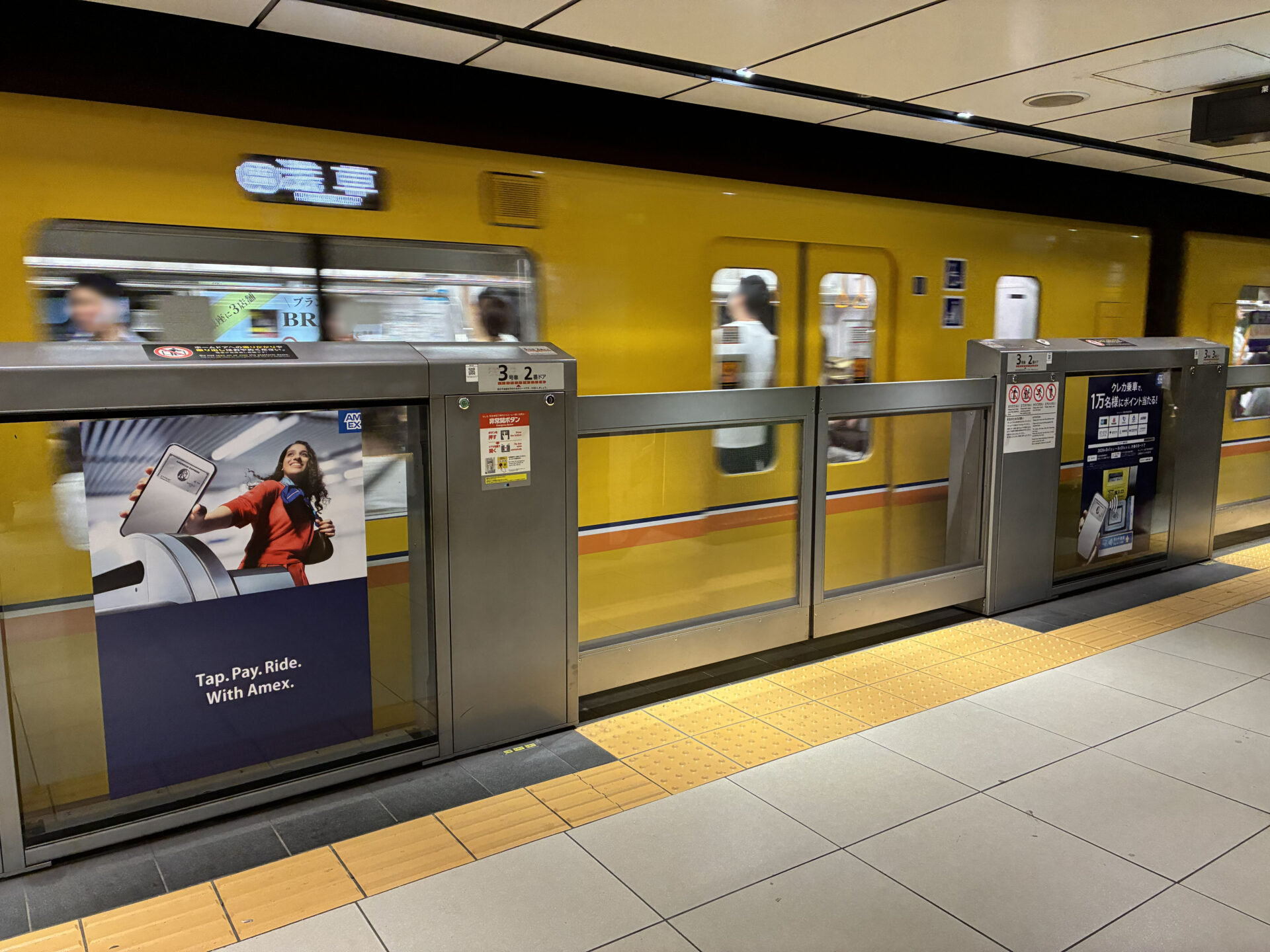 銀座線ホームドアシート