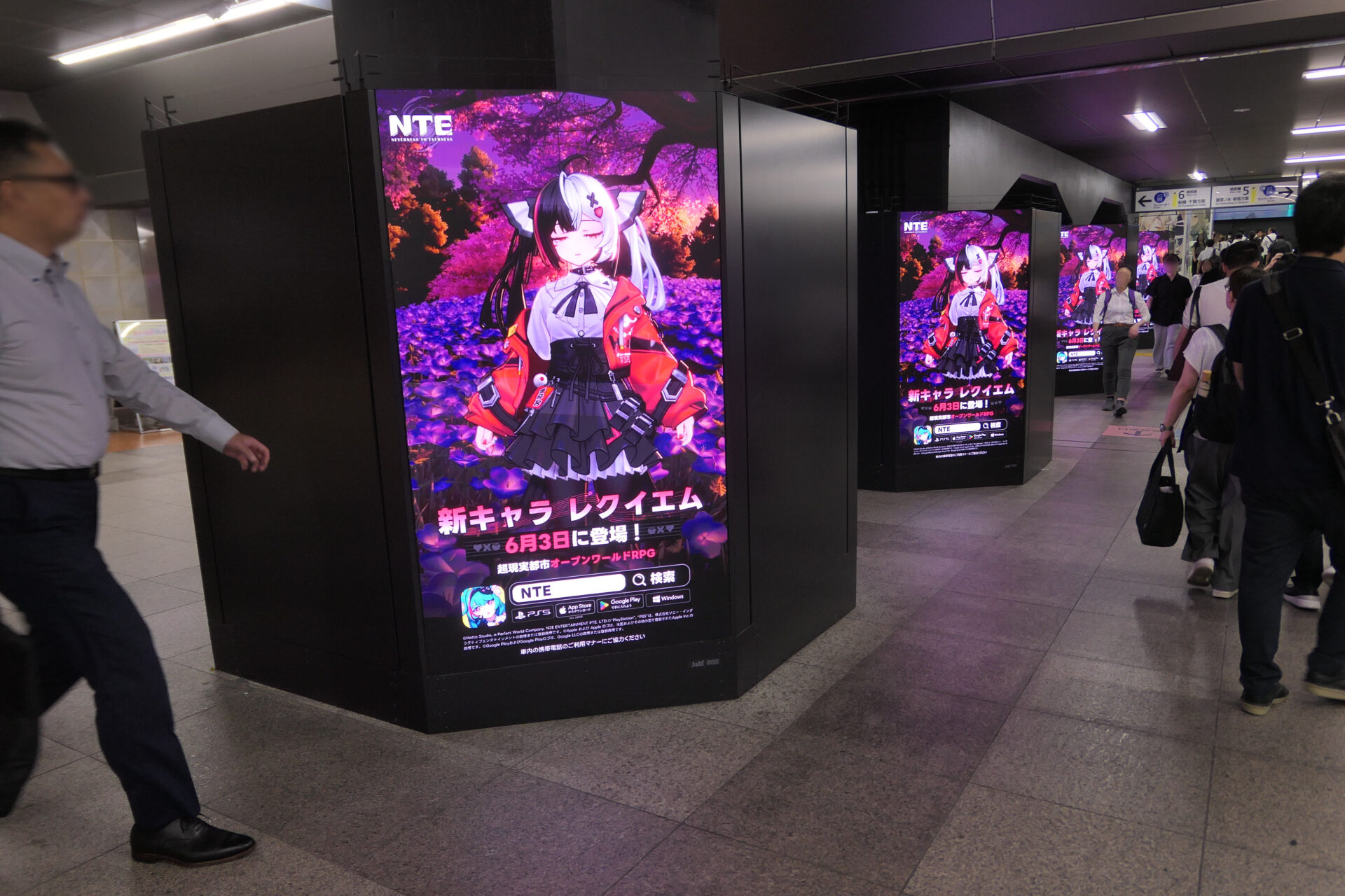 JR東日本秋葉原AKIBA WARP