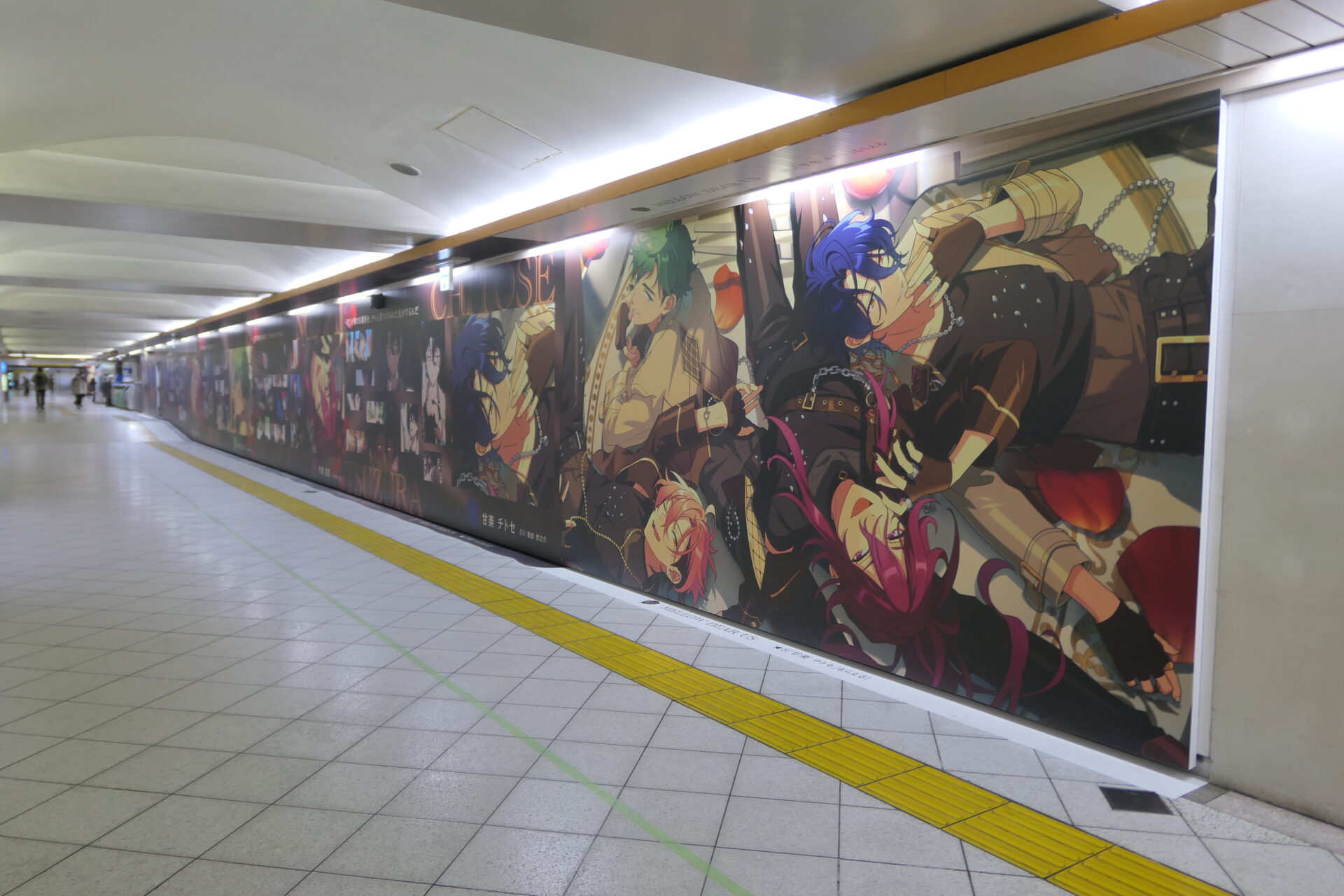 JR東日本池袋オレンジロードスペシャルジャック特