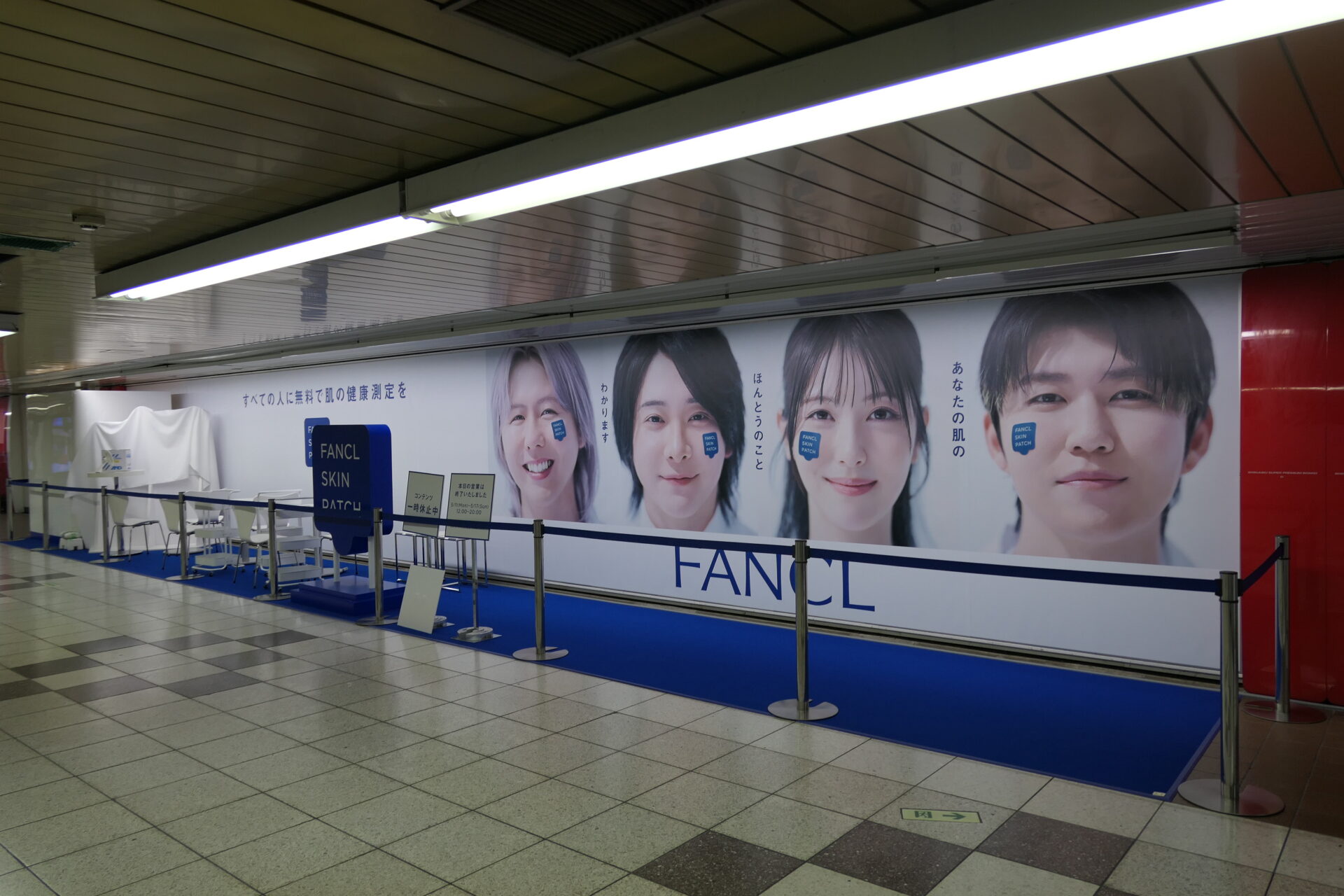 新宿スーパープレミアムセット