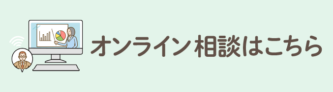 バナー画像