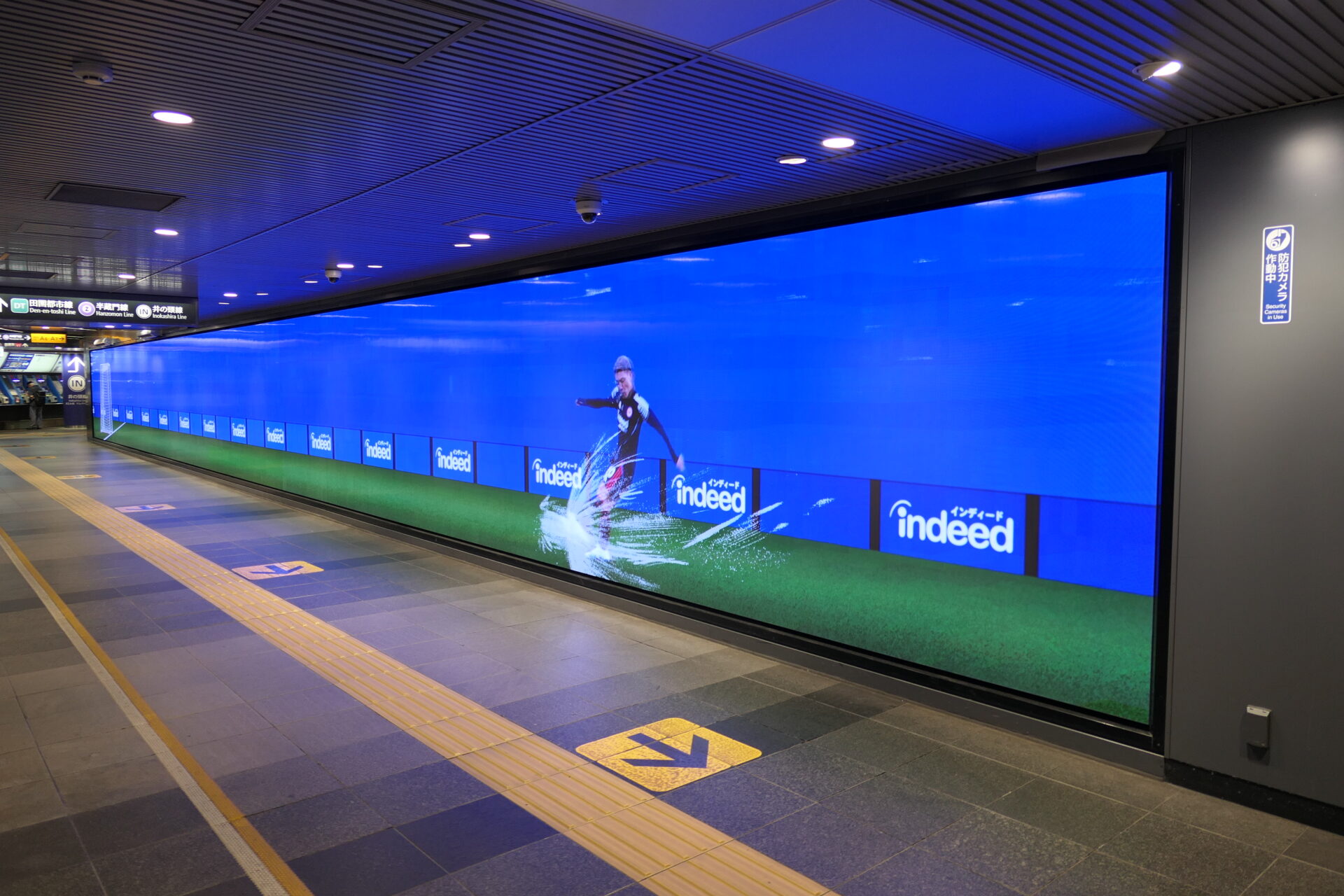 東急田園都市線渋谷駅ビッグサイネージプレミアム