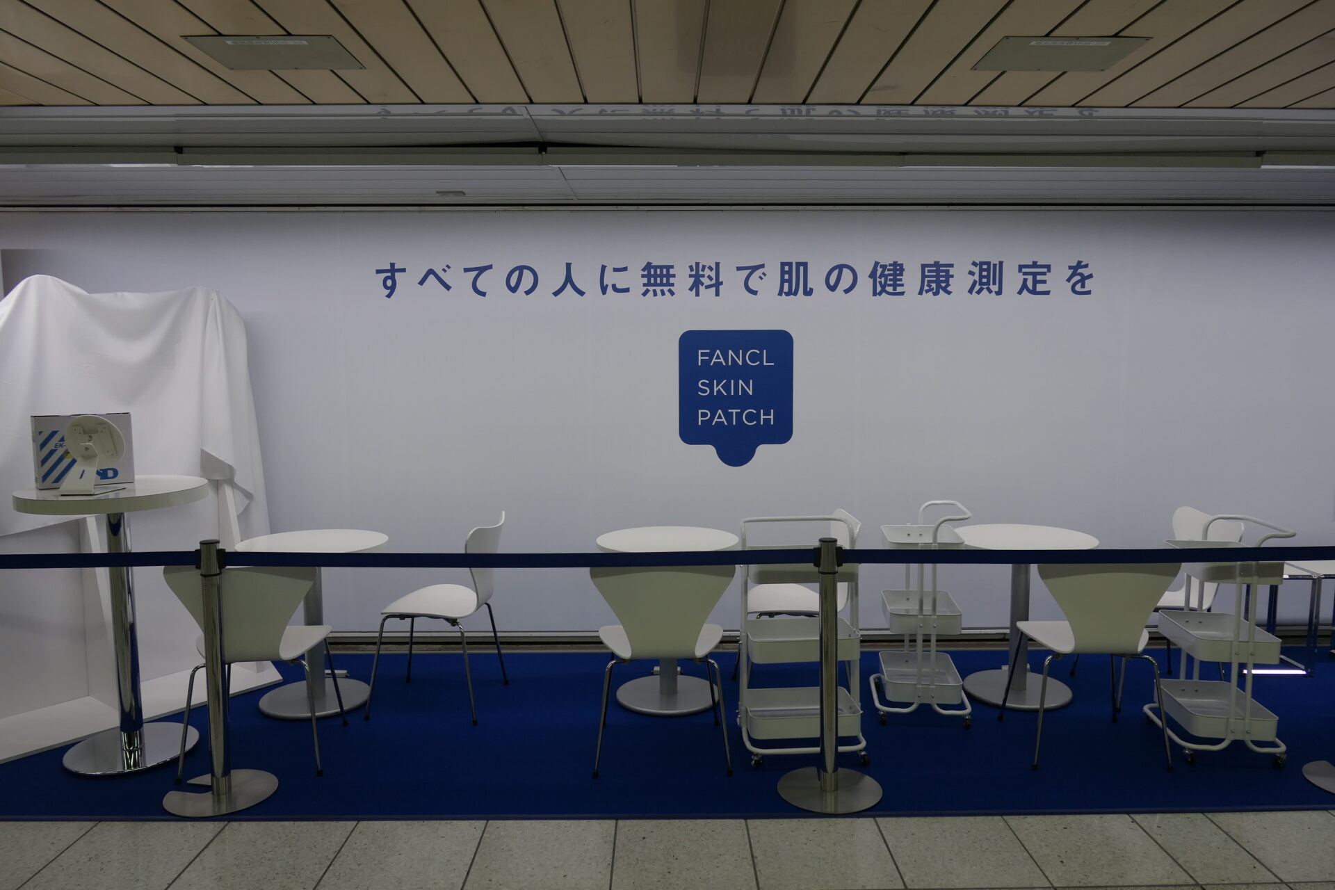新宿スーパープレミアムセット
