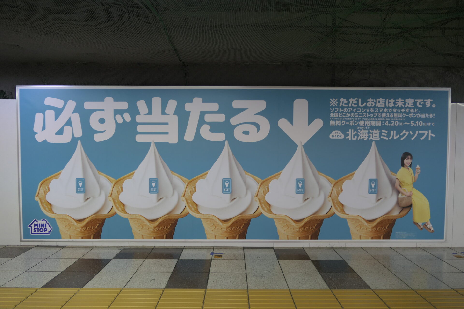 新宿ツインプレミアムセット