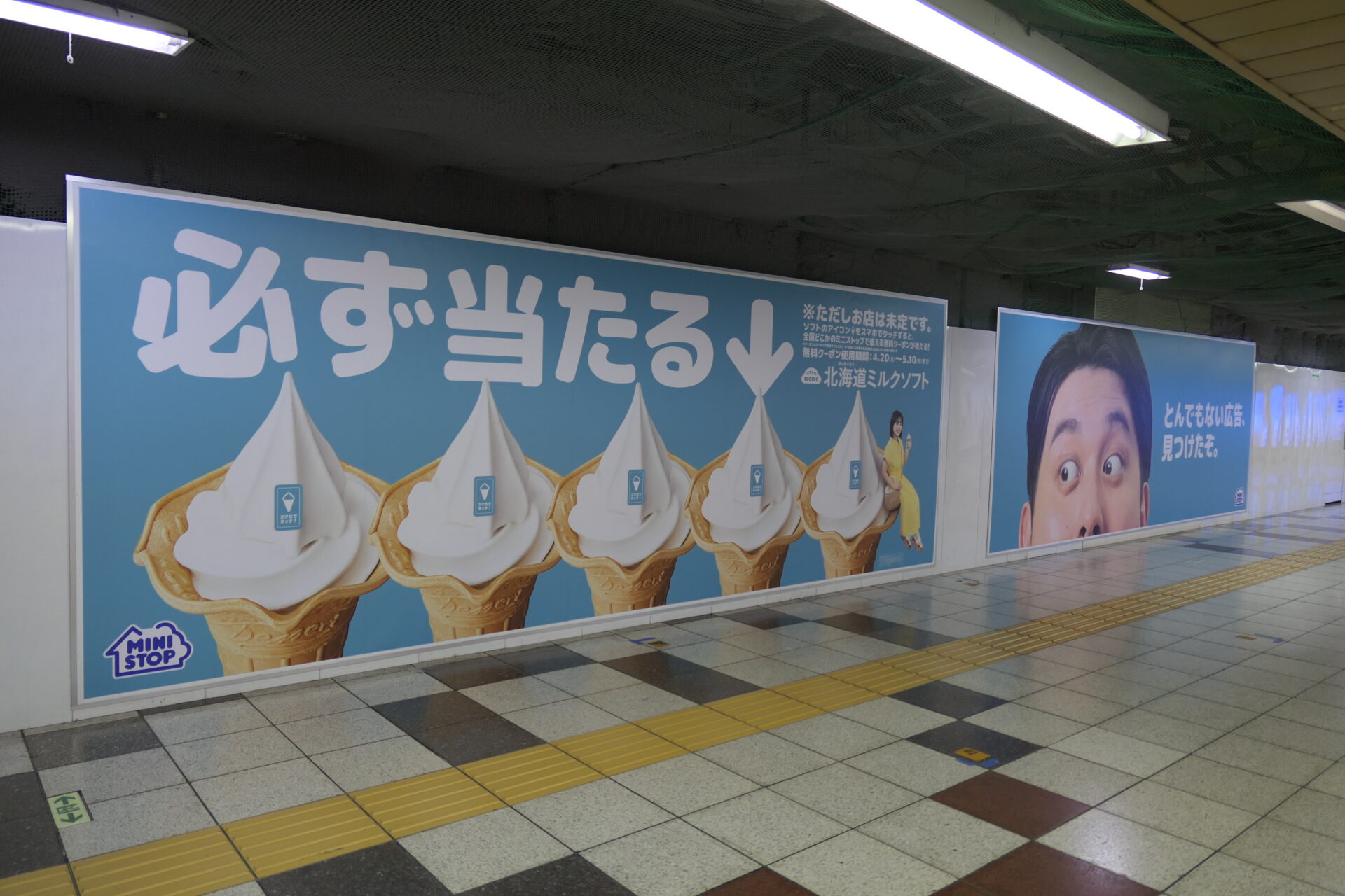 新宿ツインプレミアムセット