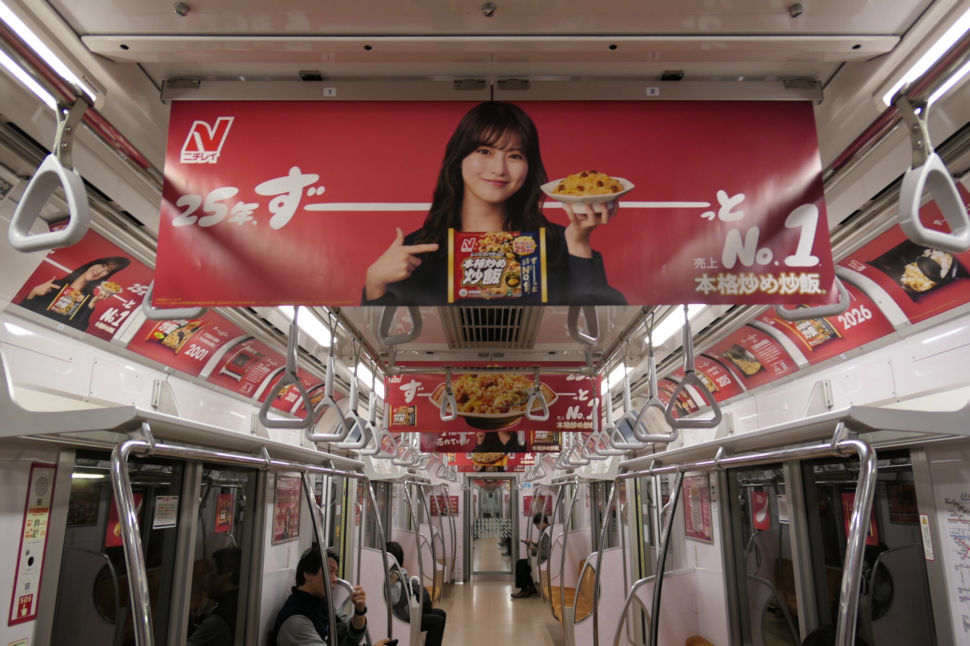 Uライナー