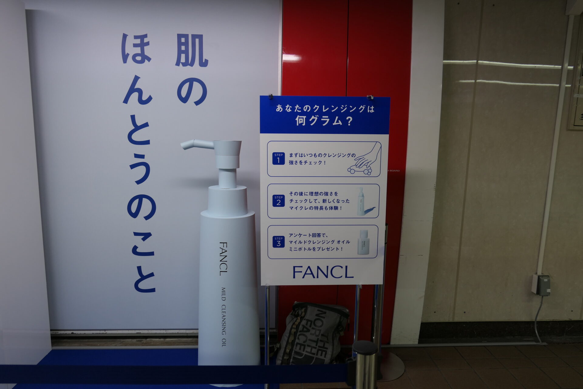 新宿スーパープレミアムセット