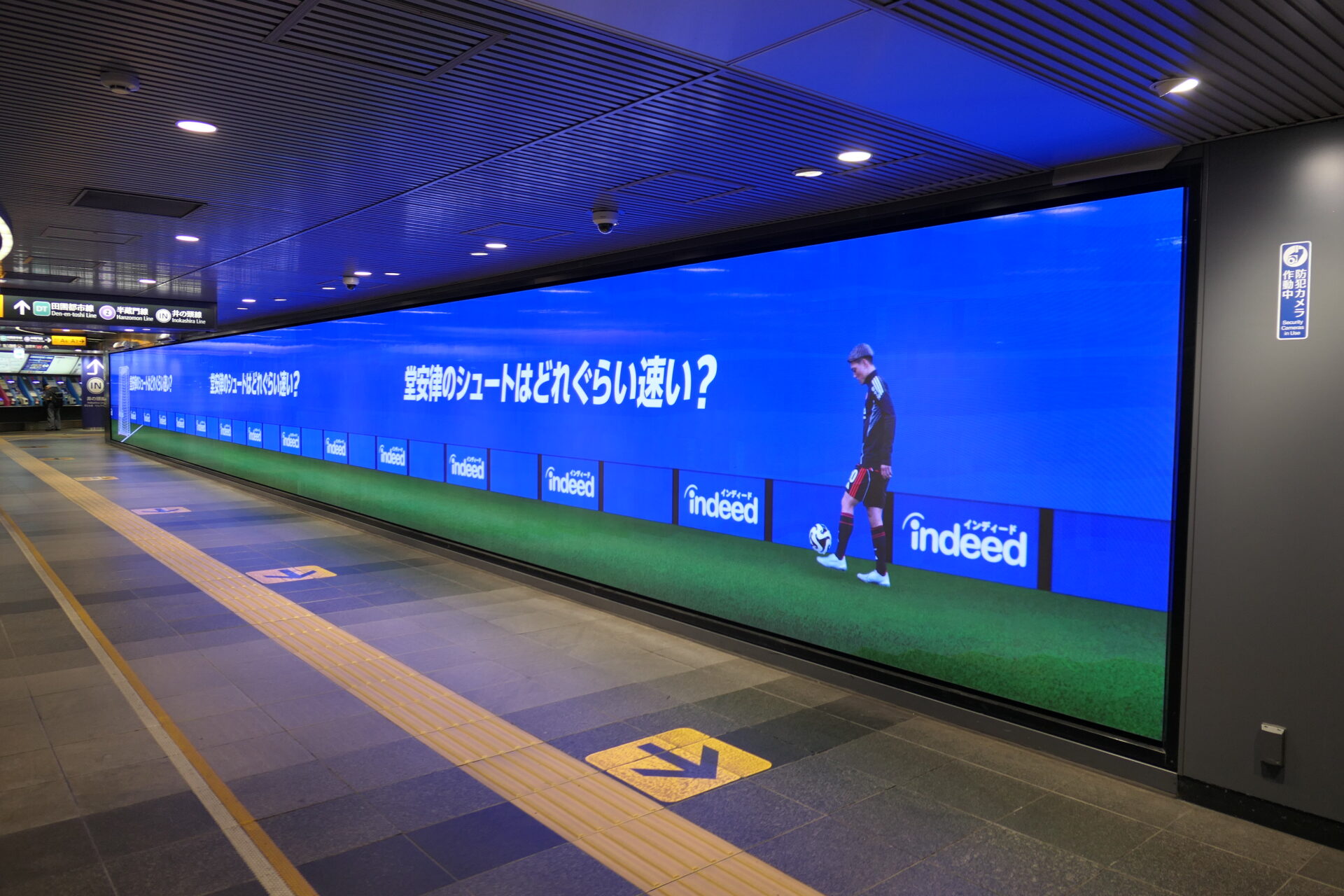 東急田園都市線渋谷駅ビッグサイネージプレミアム