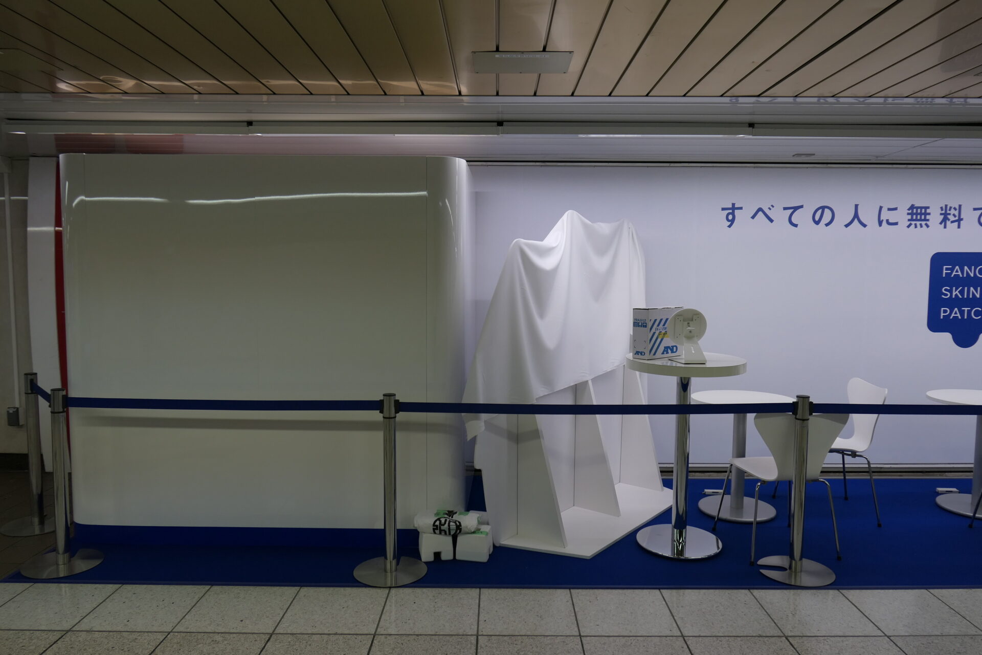 新宿スーパープレミアムセット