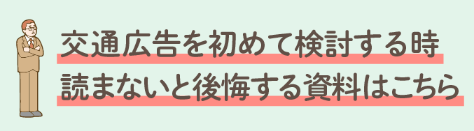 バナー画像
