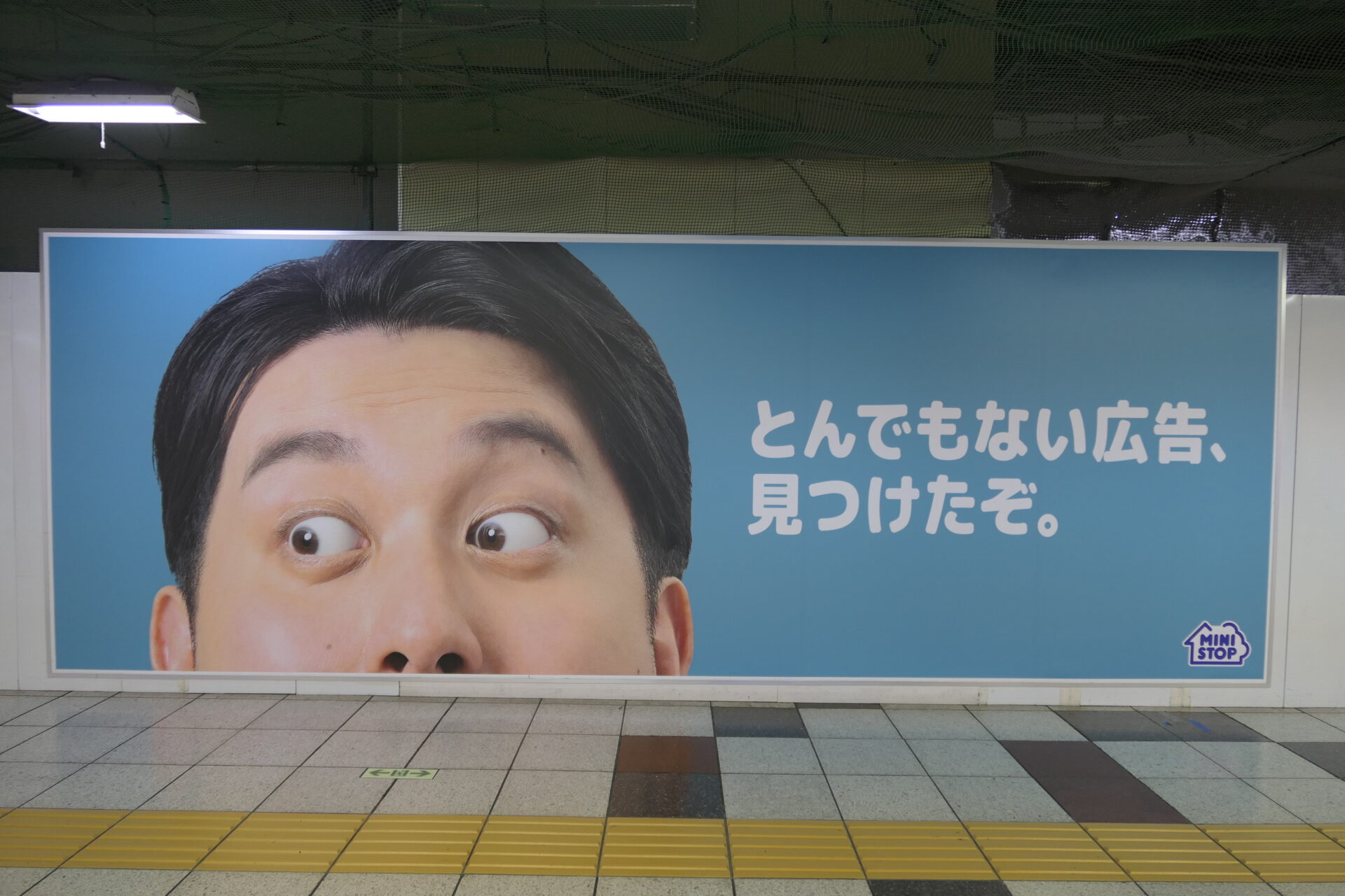 新宿ツインプレミアムセット