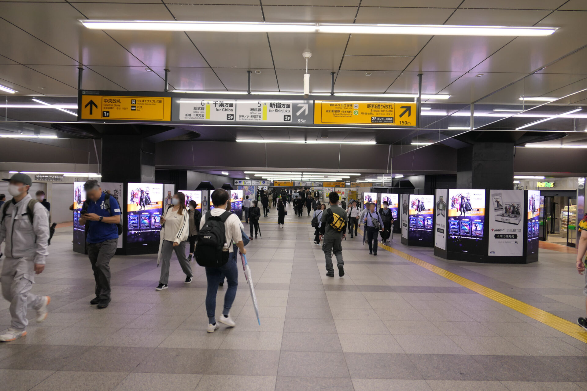 JR東日本　AKIBA WARP