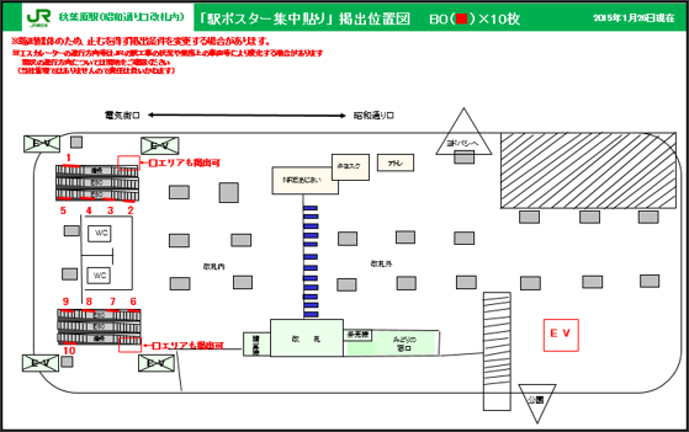 昭和通り口方面階段エスカレーター壁面