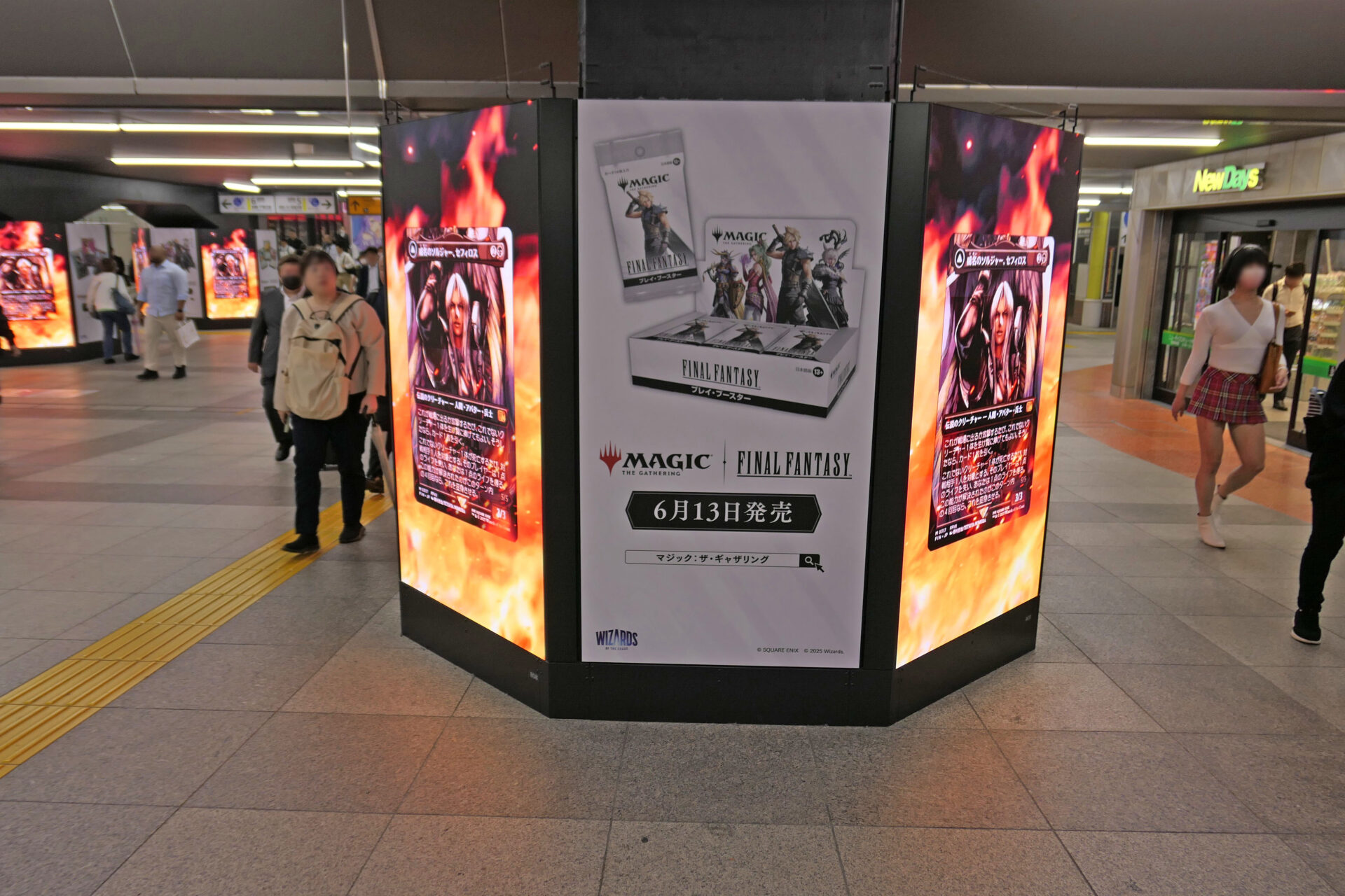 JR東日本　AKIBA WARP