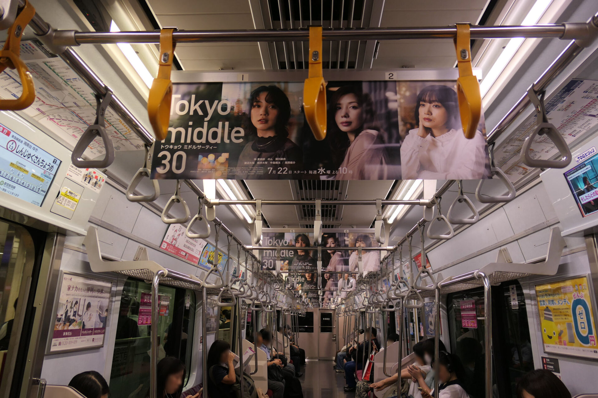 フジテレビ / 2026年7月期ドラマ「Tokyo middle 30」ドラマ告知