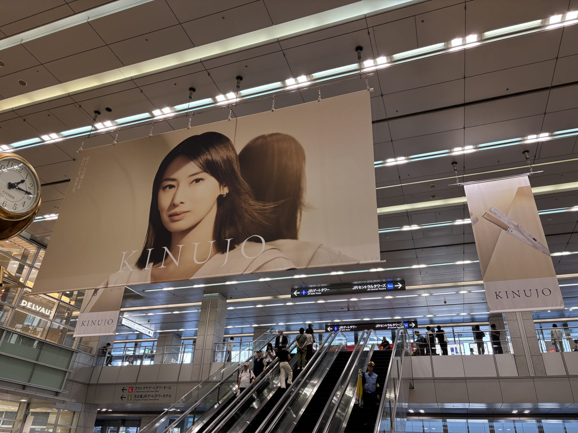 スカイメディア名古屋