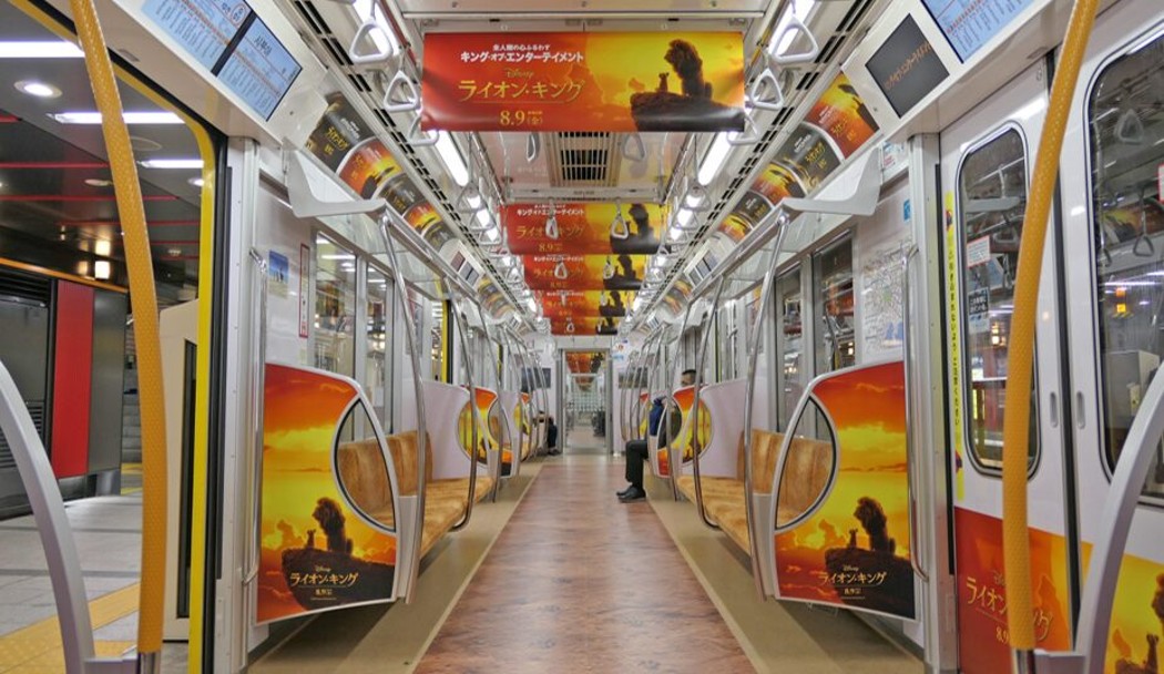 電車内ジャック
