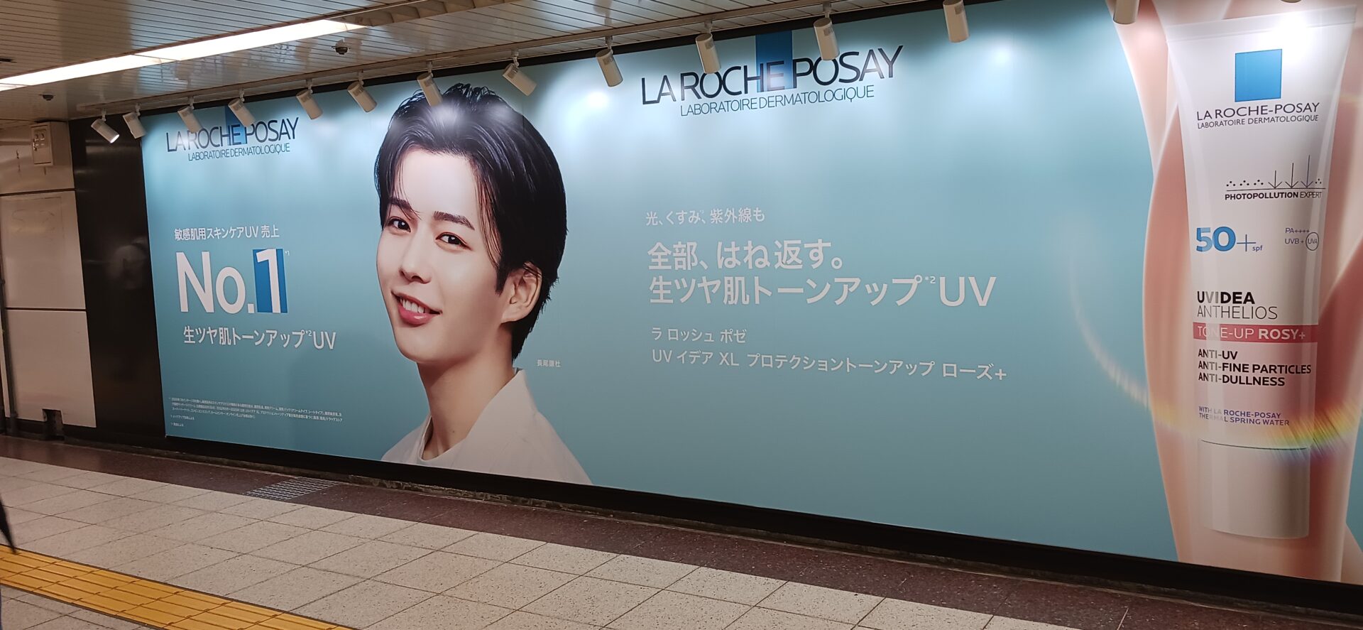 名古屋駅グランドボード