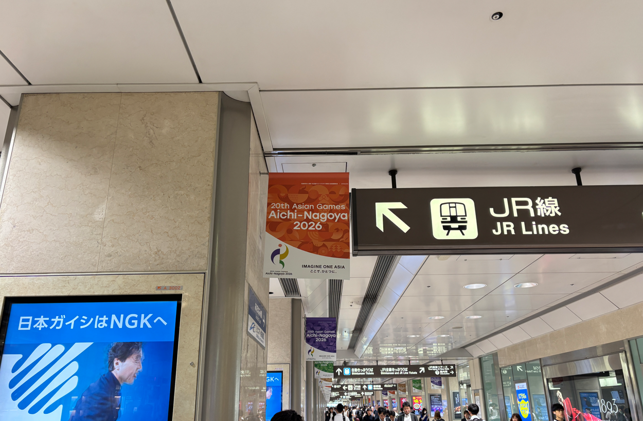 名古屋駅フラッグ広告